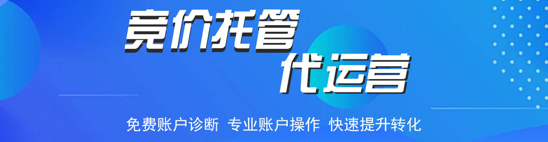 祥符信息流运营