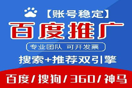 旅游景点SEM推广：吸引更多游客的技巧