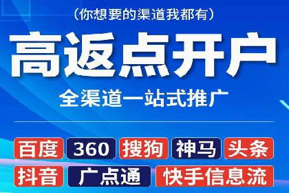 百度竞价推广代运营助力电商行业案例