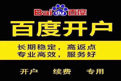 SEM竞价员实战技巧分享