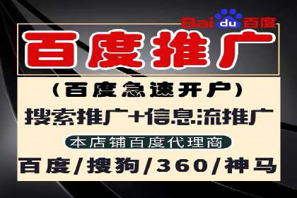 百度广告推广费用一览表